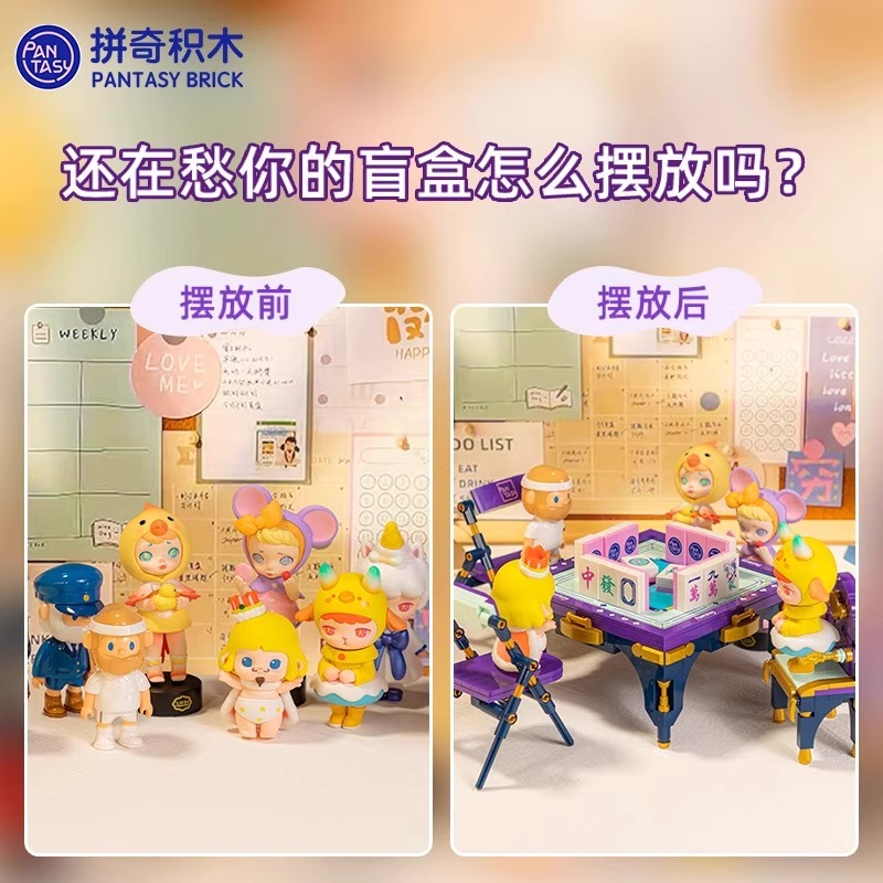 麻将包